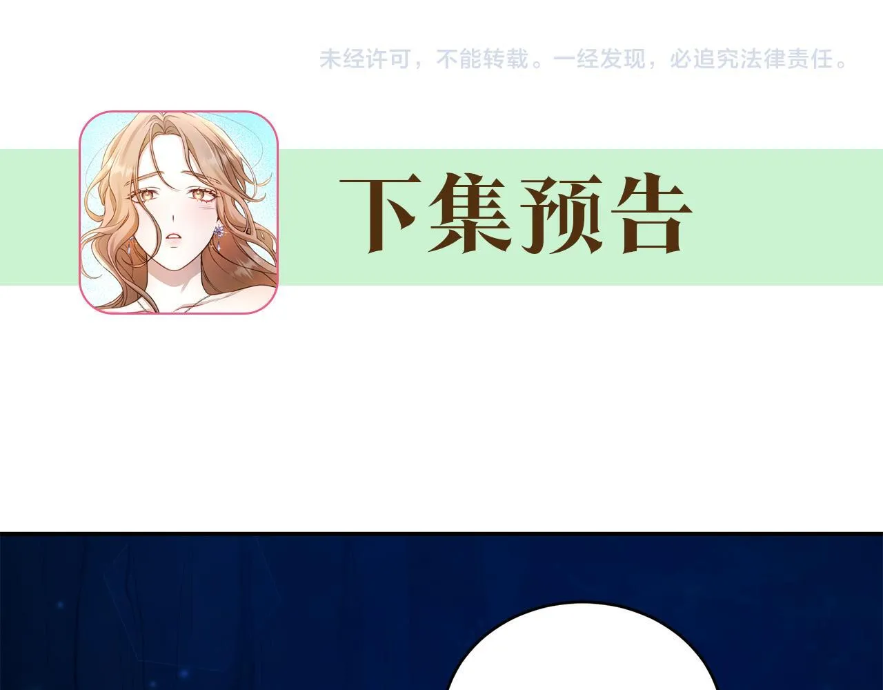 第17话 他有问题？！ 第210页