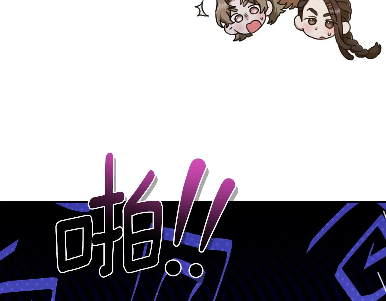 第18话 定情信物 第28页