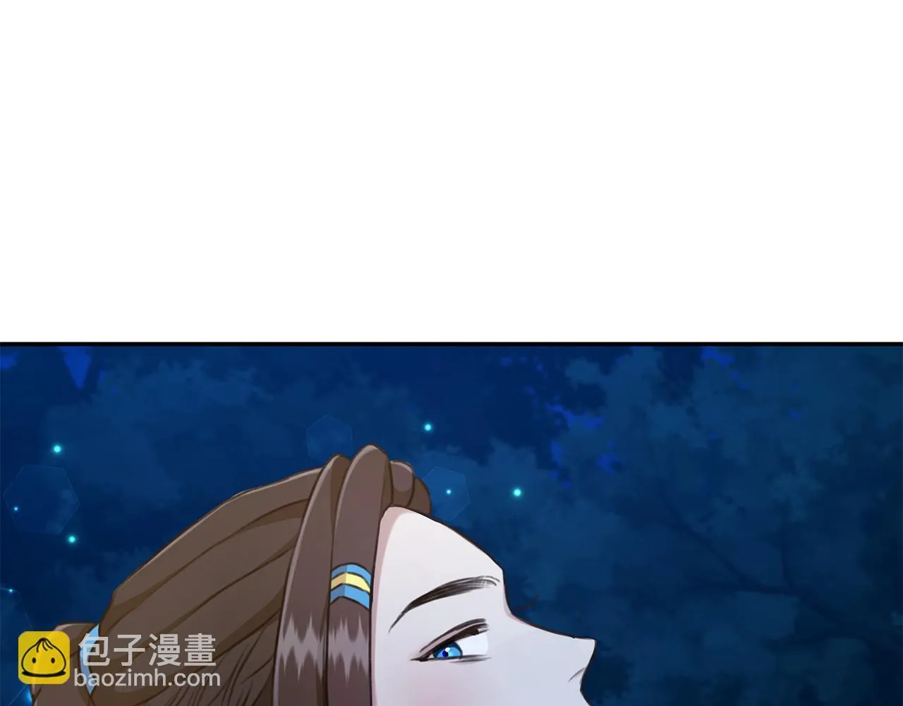 第18话 定情信物 第65页