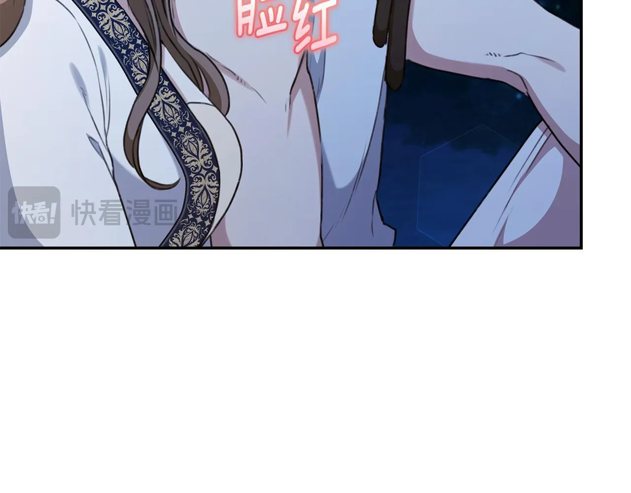 第18话 定情信物 第84页