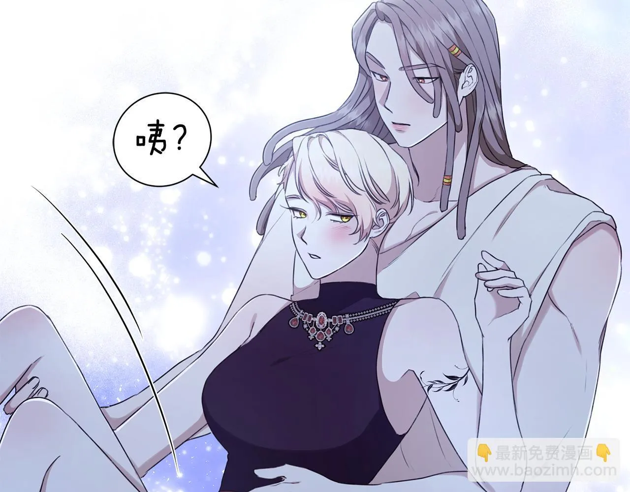 第18话 定情信物 第88页