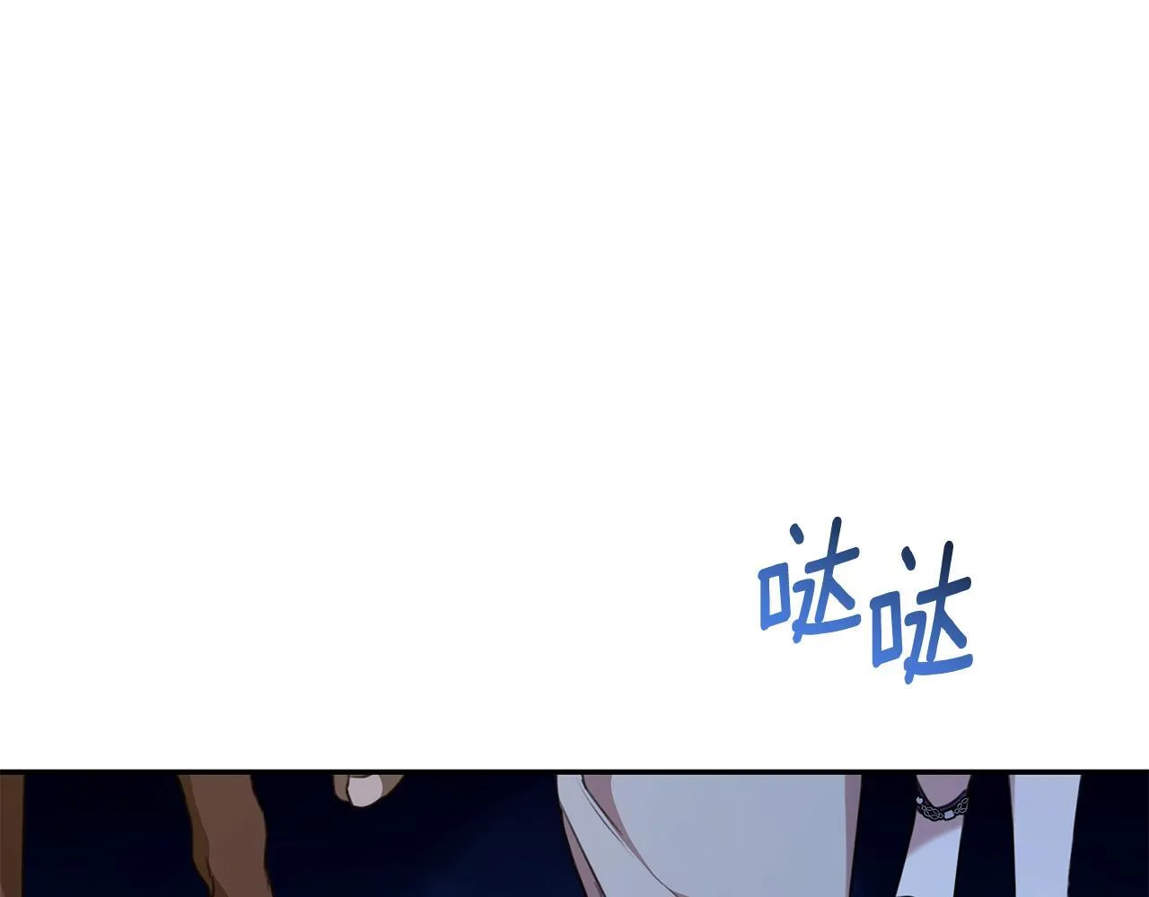 第18话 定情信物 第149页
