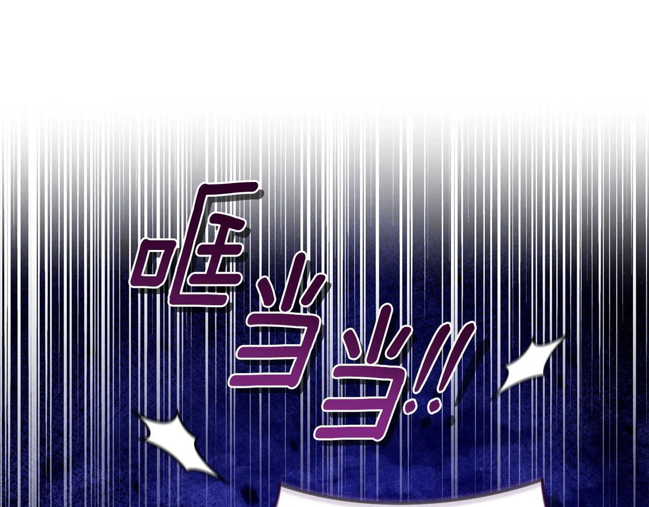 第18话 定情信物 第151页