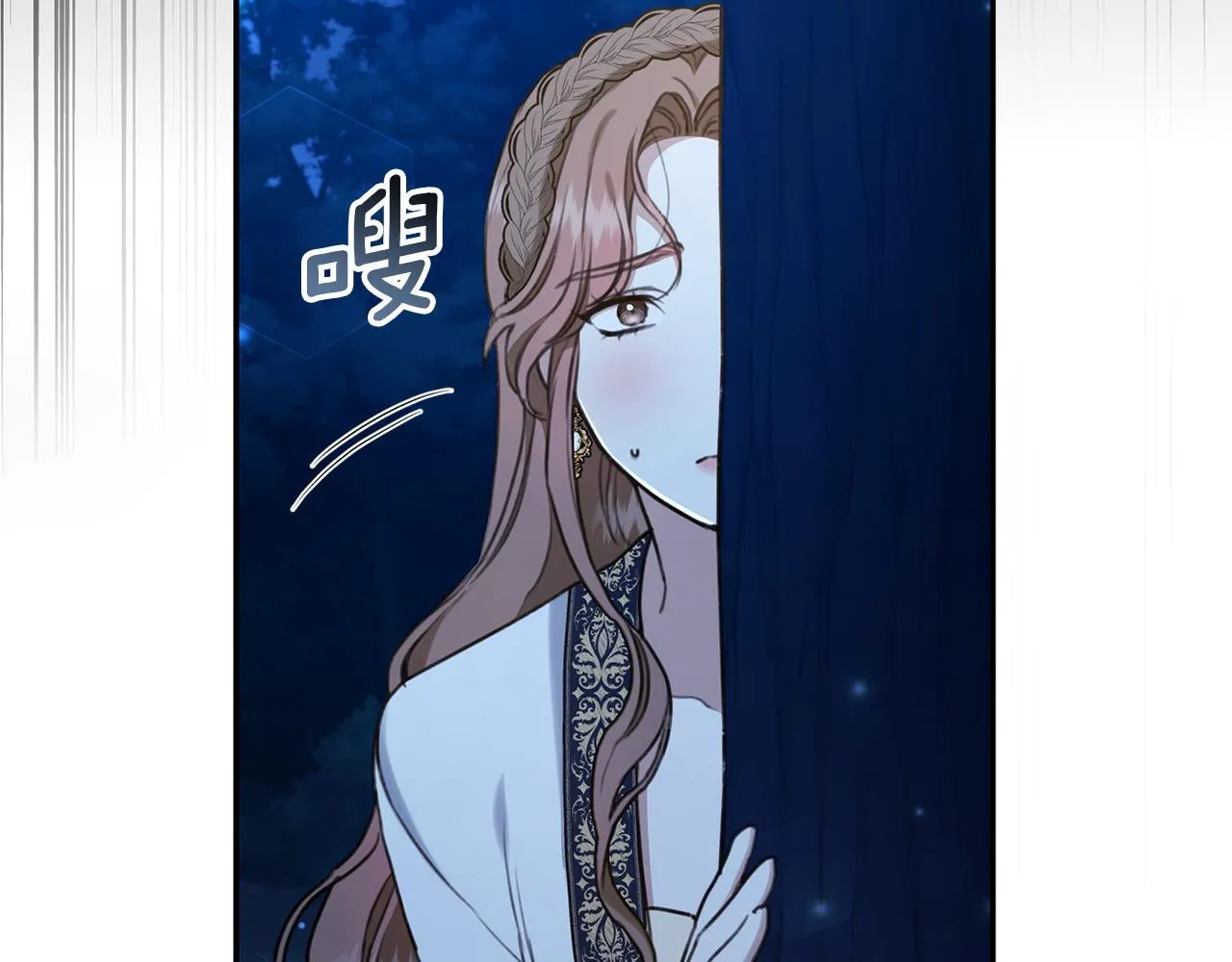 第18话 定情信物 第186页
