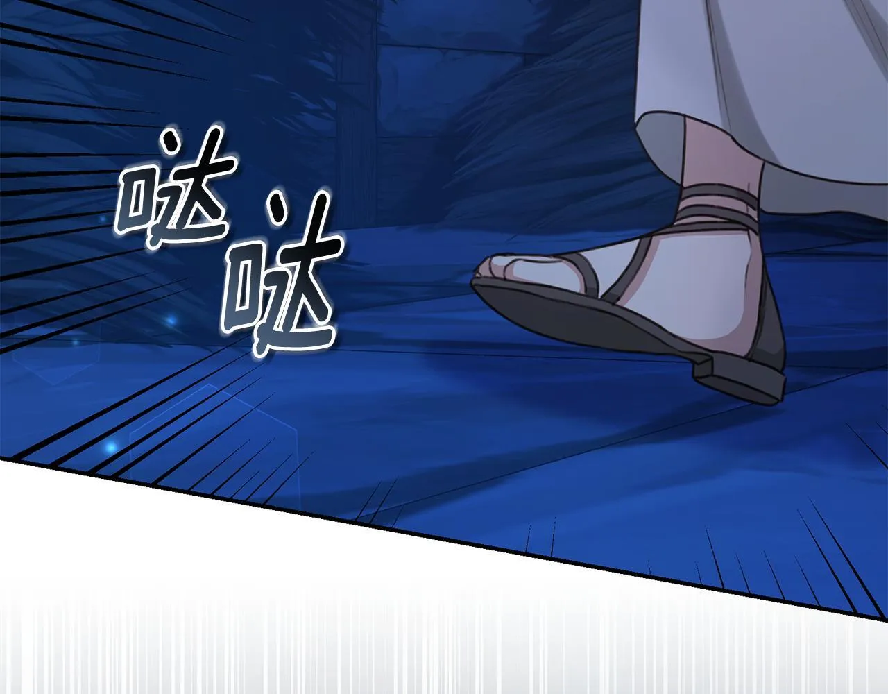 第18话 定情信物 第212页