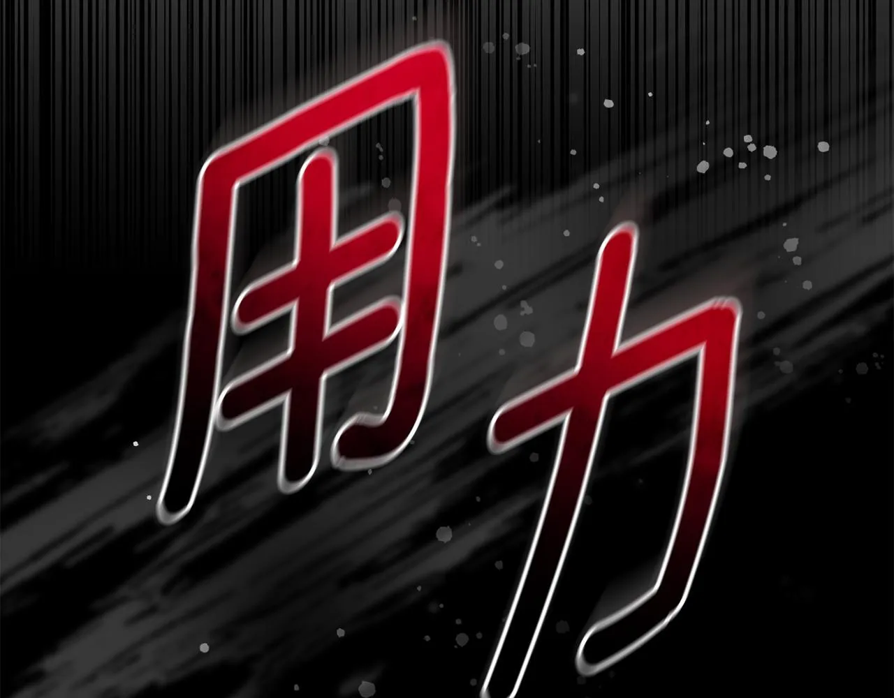 第18话 定情信物 第222页