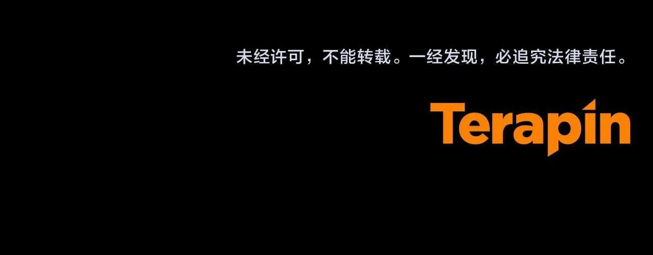 第18话 定情信物 第224页