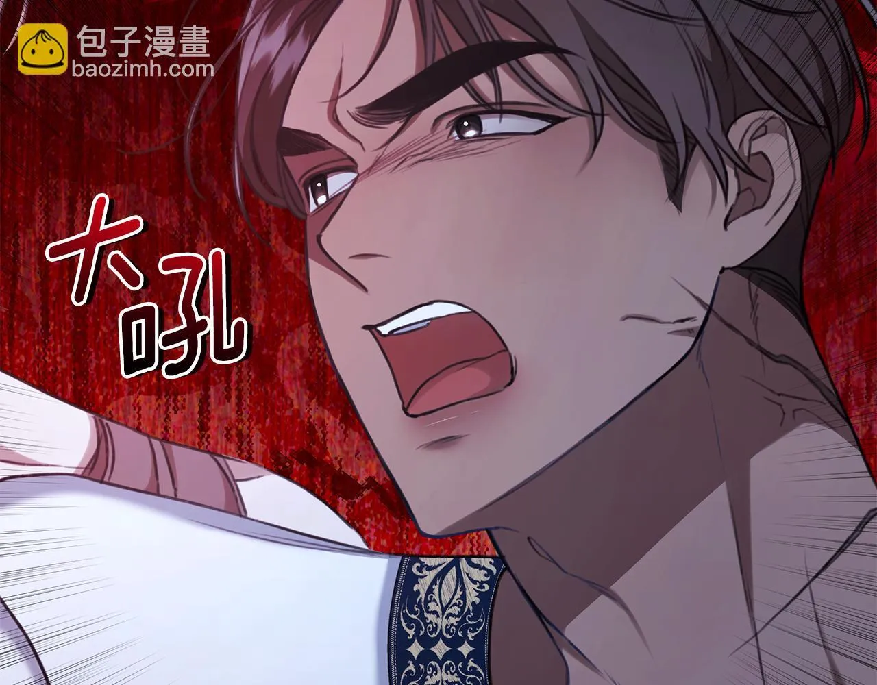 第18话 定情信物 第229页
