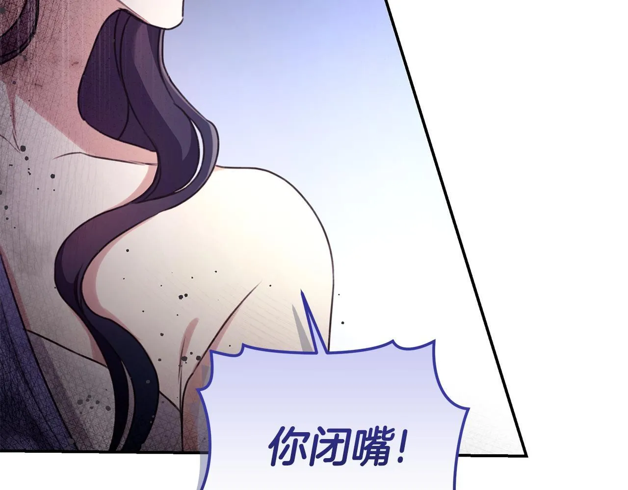 第18话 定情信物 第234页