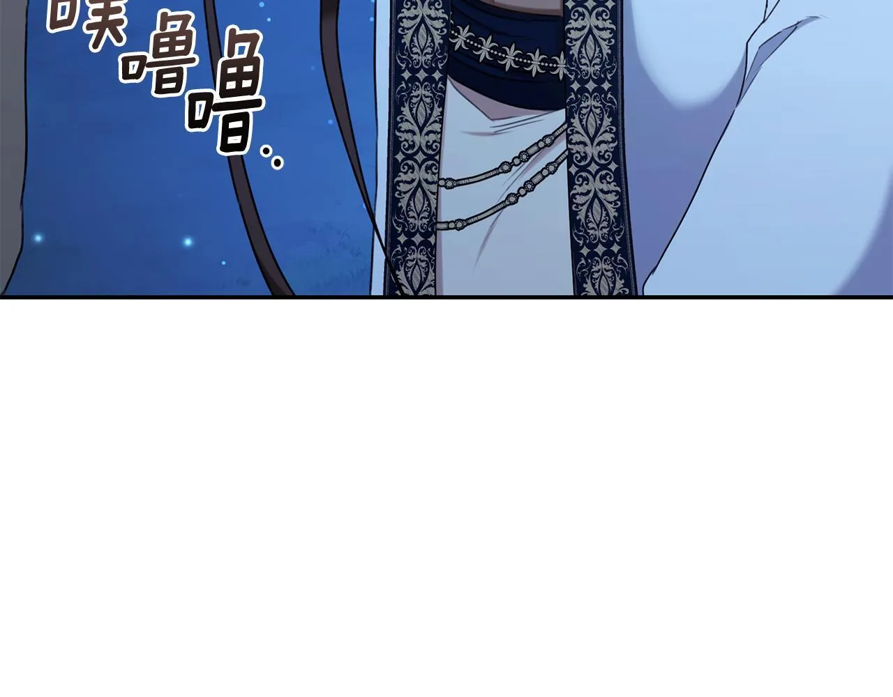 第19话 冒犯我的女人？ 第6页