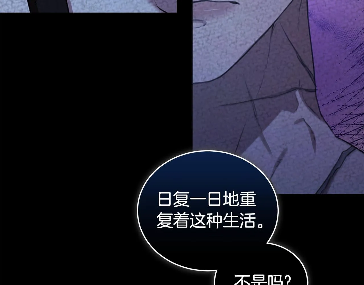 第19话 冒犯我的女人？ 第36页