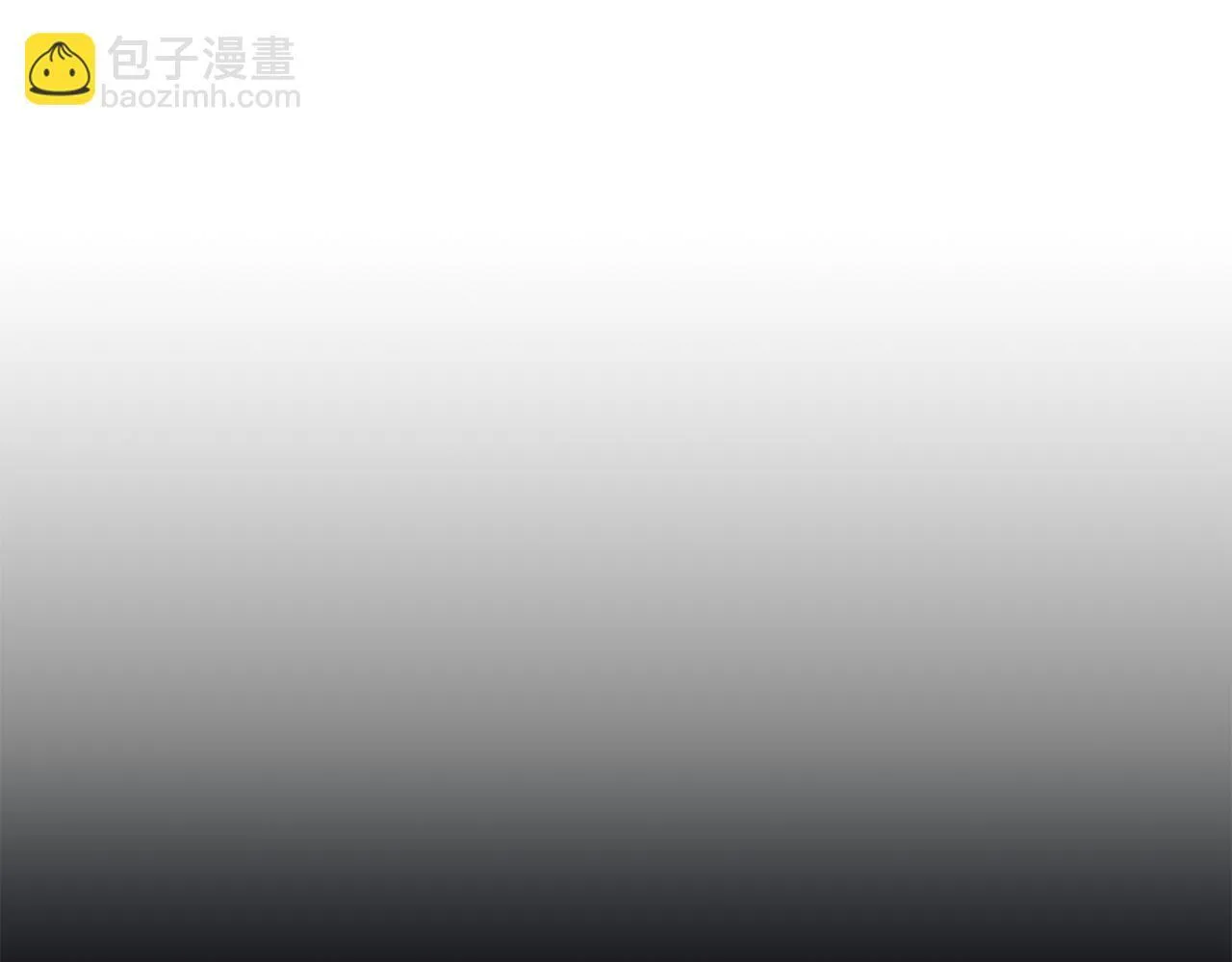 第19话 冒犯我的女人？ 第43页