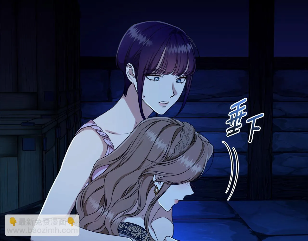 第19话 冒犯我的女人？ 第54页