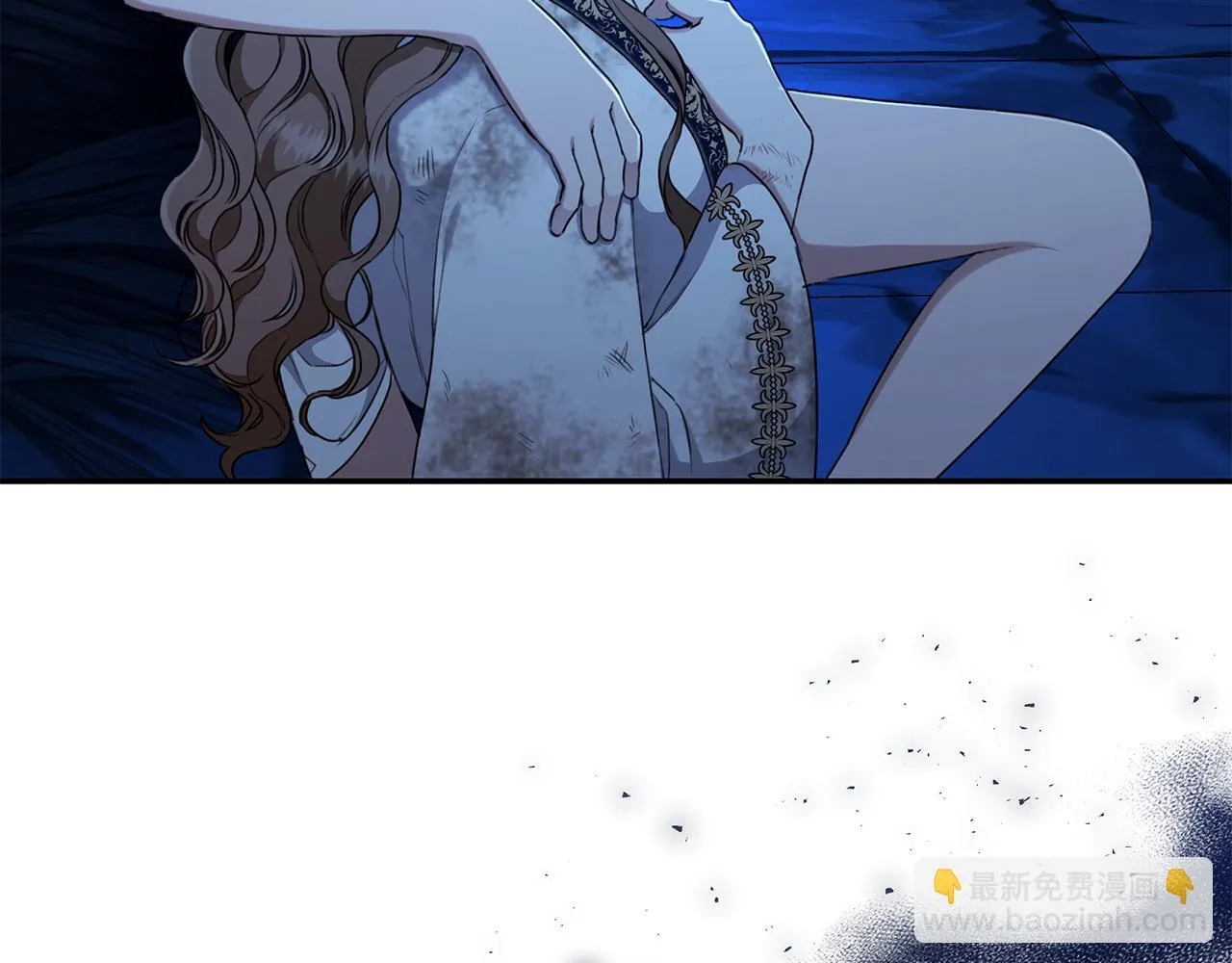 第19话 冒犯我的女人？ 第55页