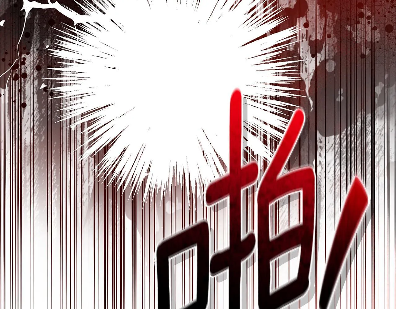 第19话 冒犯我的女人？ 第82页