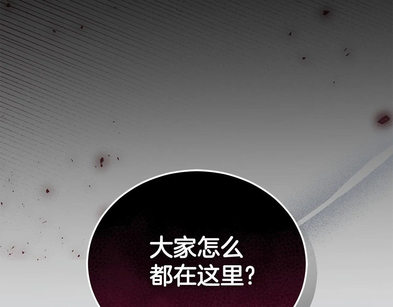 第19话 冒犯我的女人？ 第104页