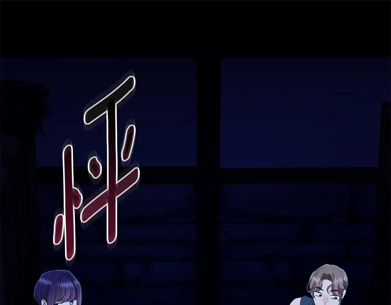 第19话 冒犯我的女人？ 第111页