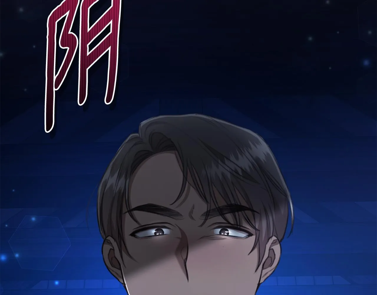 第19话 冒犯我的女人？ 第117页