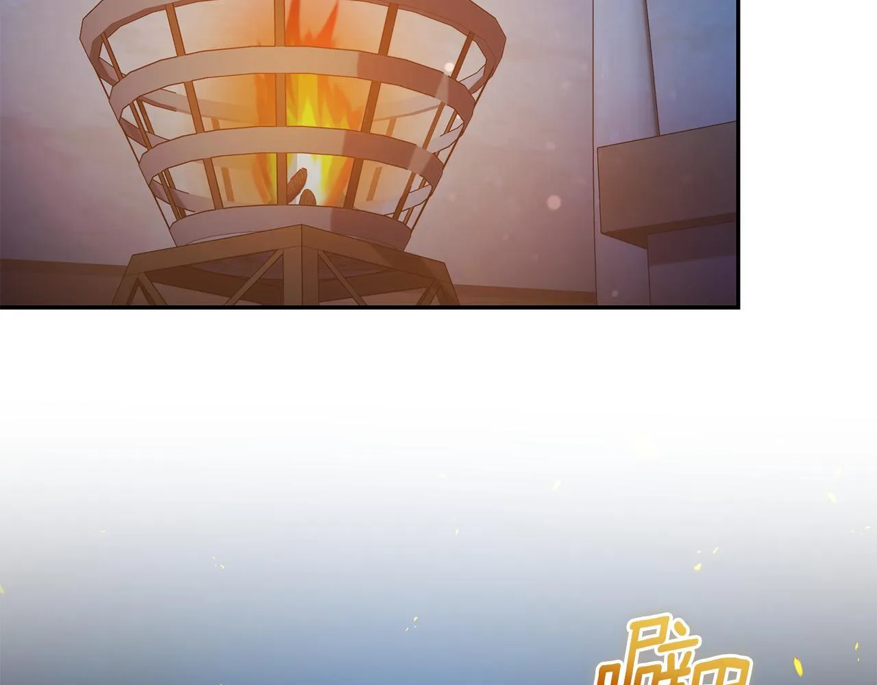 第19话 冒犯我的女人？ 第126页