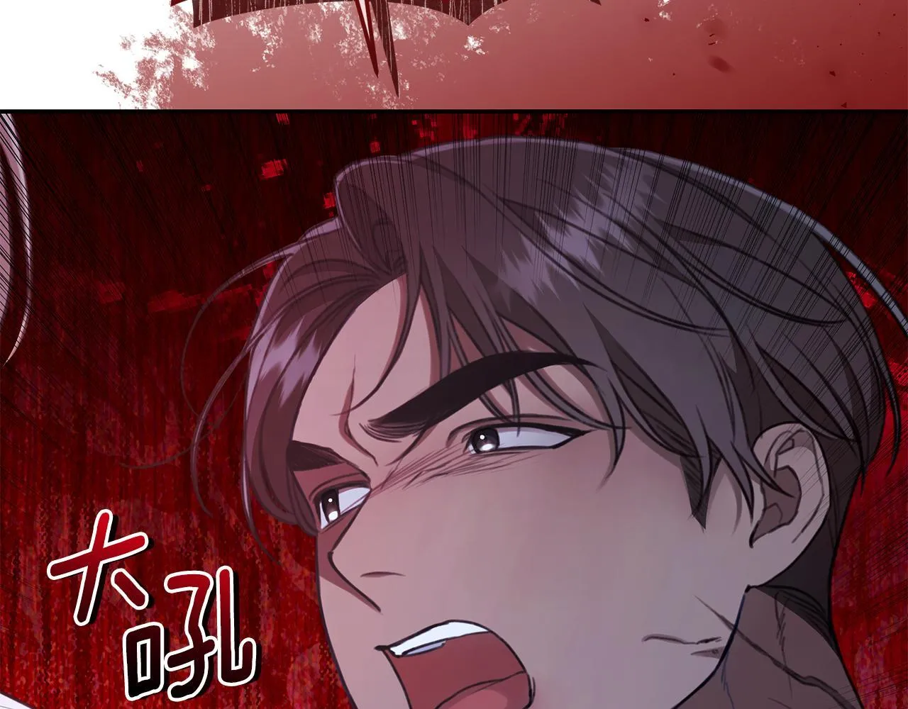 第19话 冒犯我的女人？ 第143页
