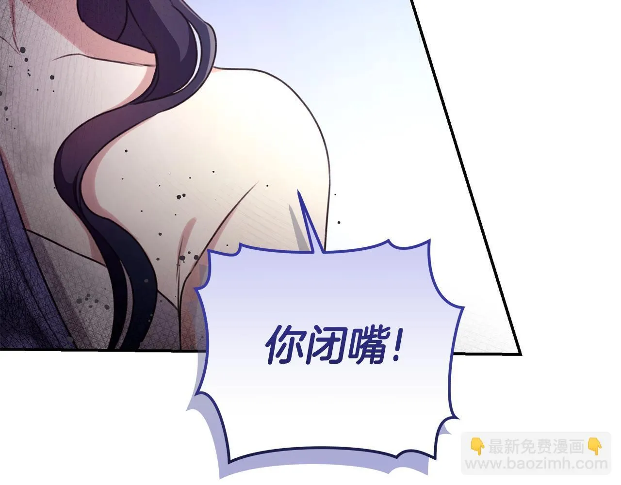 第19话 冒犯我的女人？ 第149页