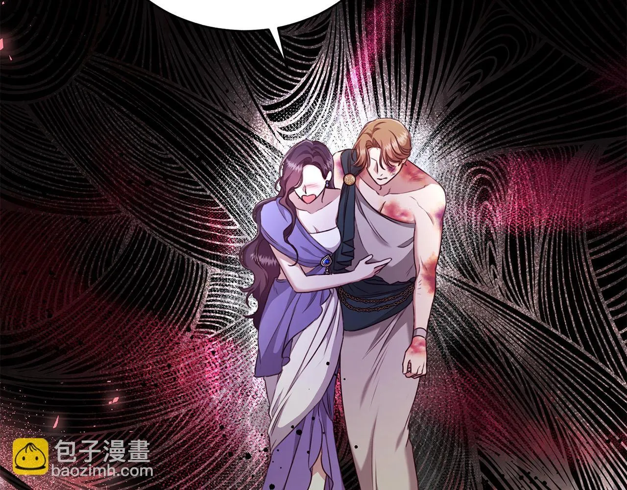 第19话 冒犯我的女人？ 第165页