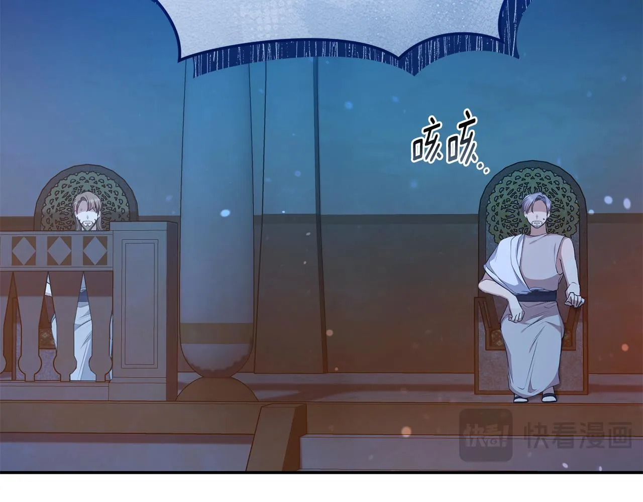 第19话 冒犯我的女人？ 第173页