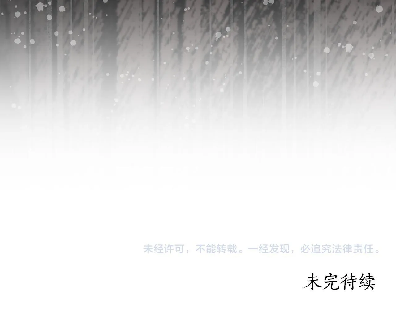 第19话 冒犯我的女人？ 第215页