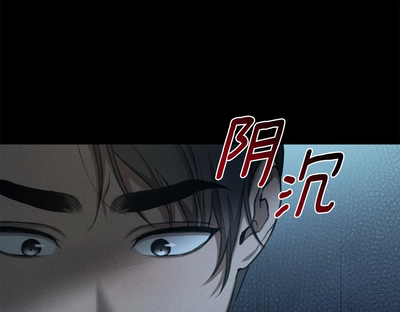 第20话 以爱为囚 第25页