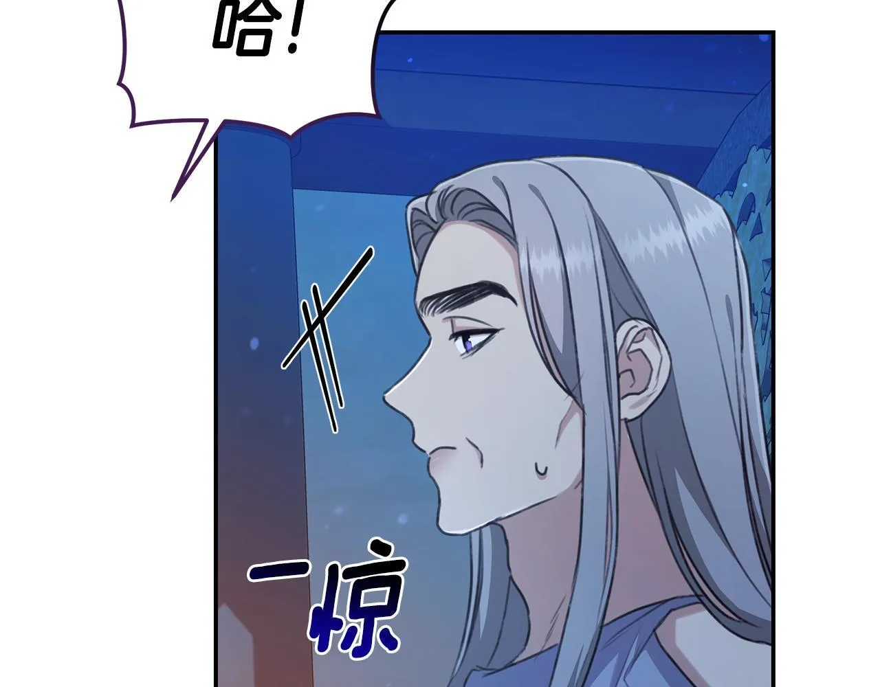 第20话 以爱为囚 第58页