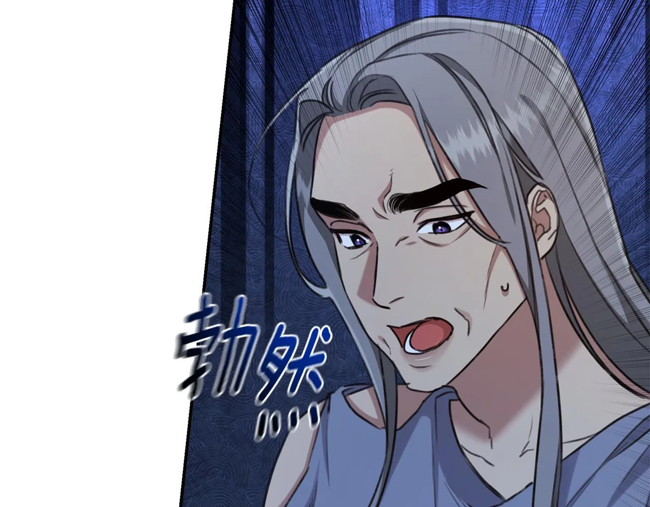 第20话 以爱为囚 第75页