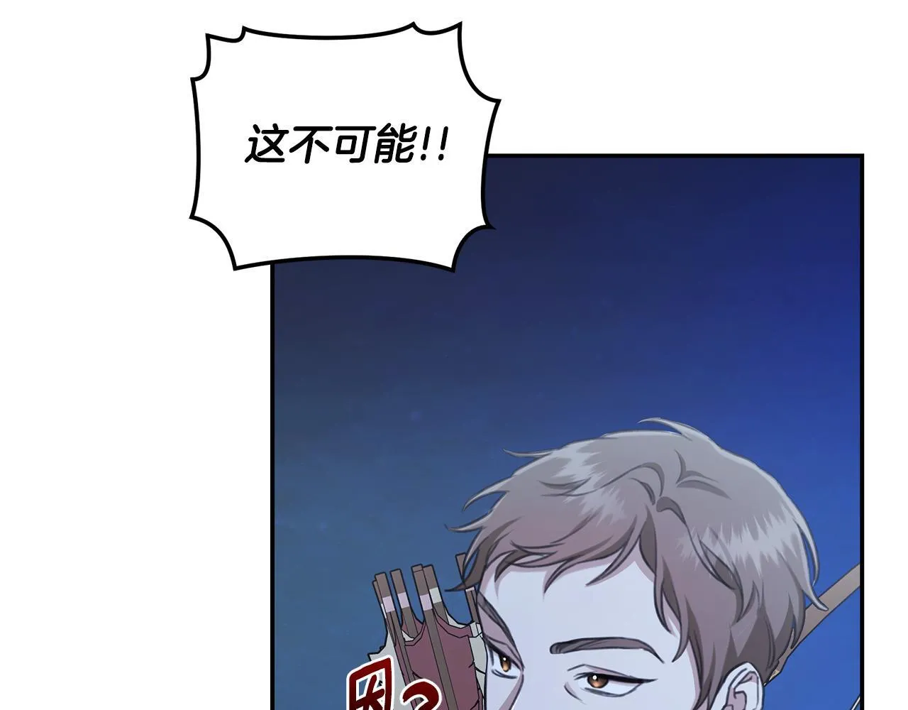 第20话 以爱为囚 第144页