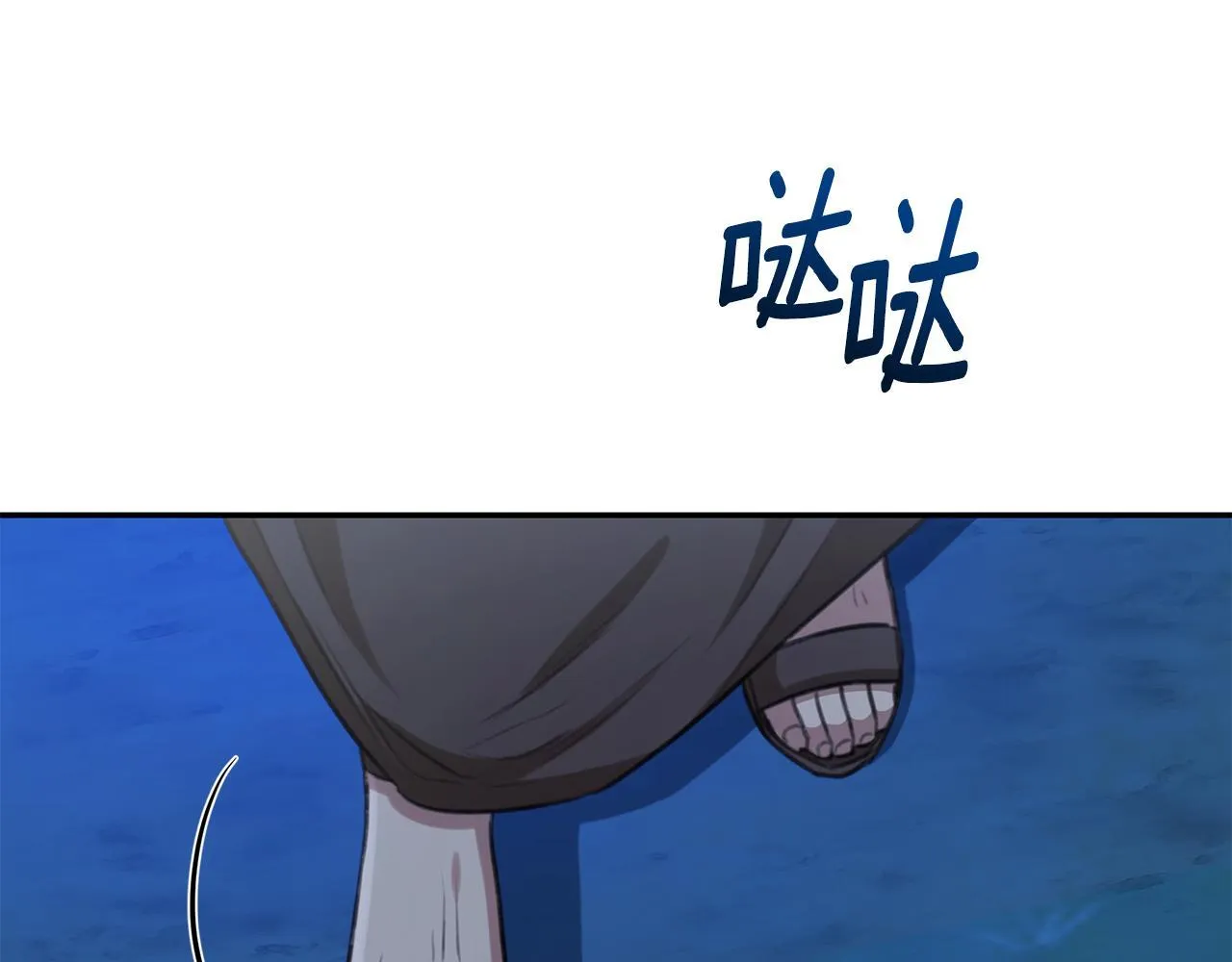 第20话 以爱为囚 第153页
