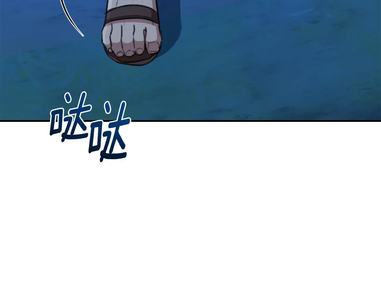 第20话 以爱为囚 第154页