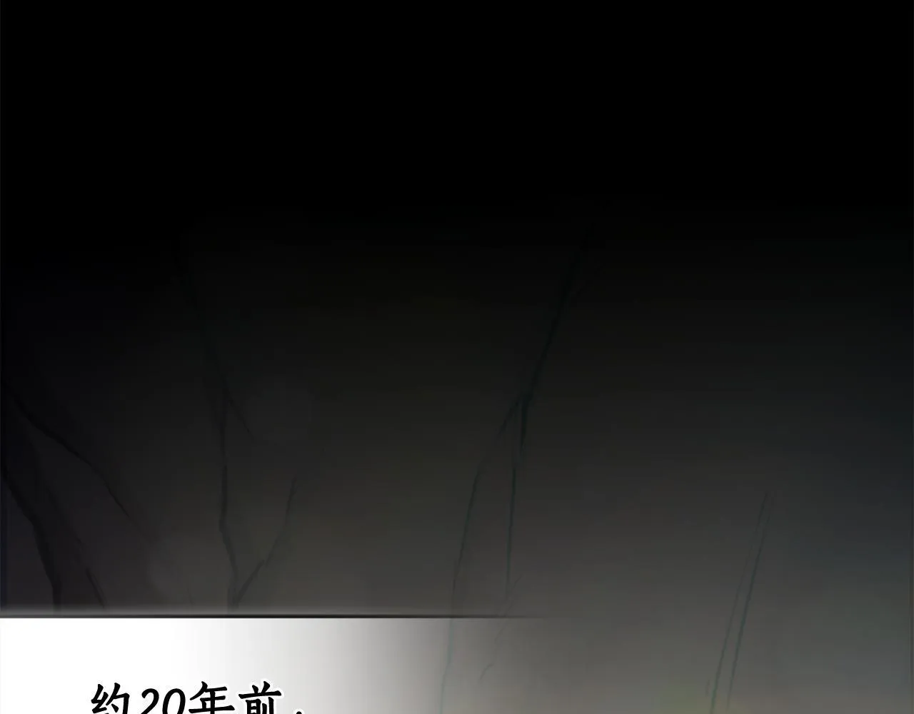 第20话 以爱为囚 第159页
