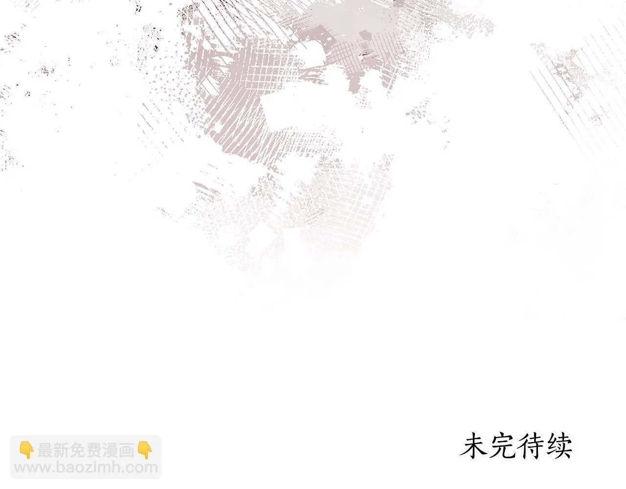 第20话 以爱为囚 第223页