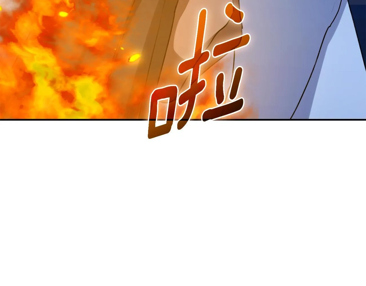 第20话 以爱为囚 第232页