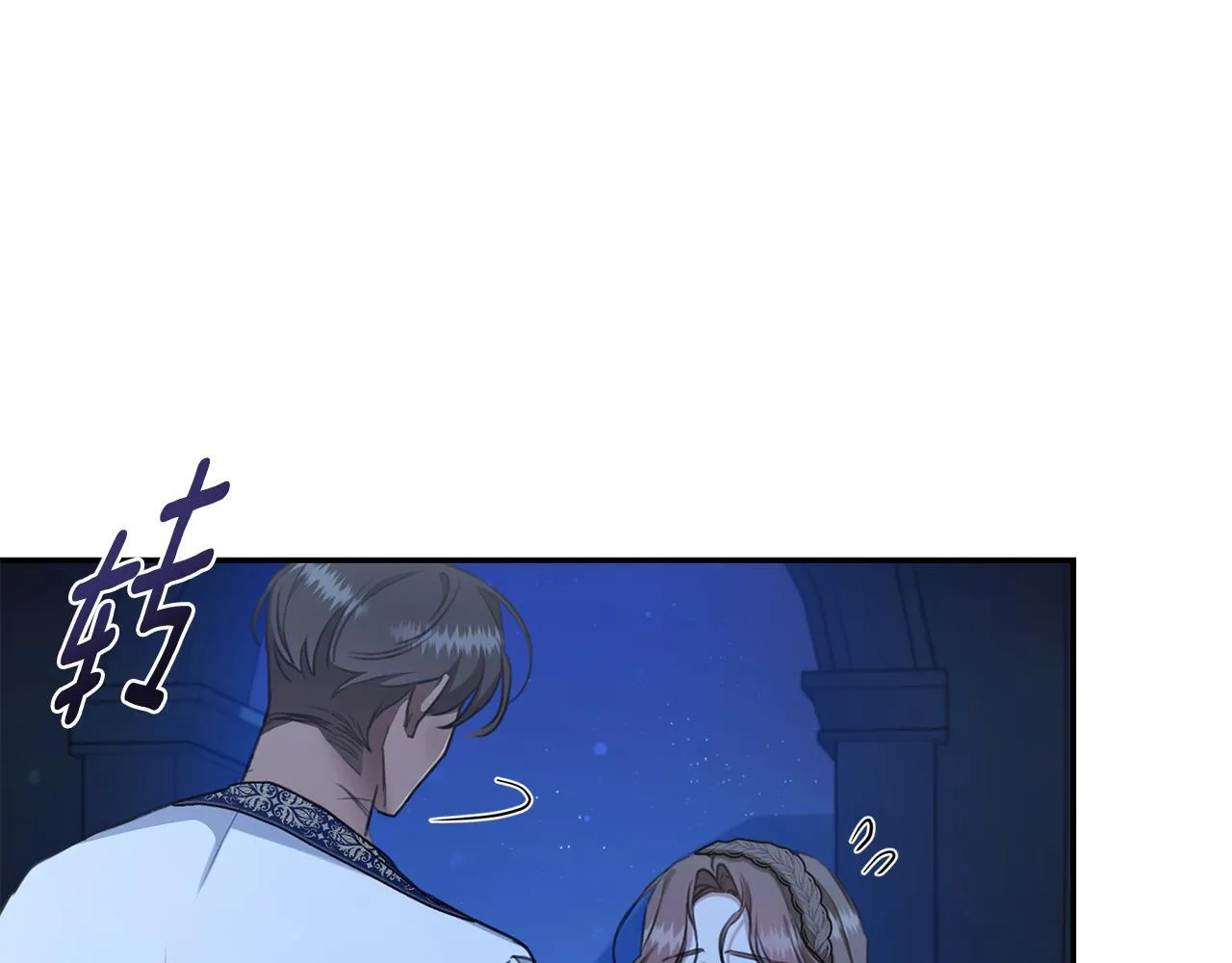 第21话 她是我的女人 第29页