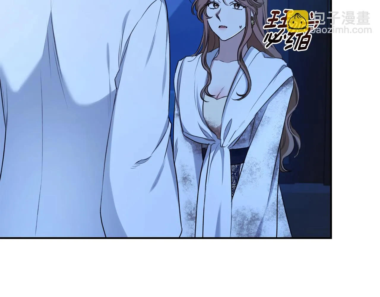 第21话 她是我的女人 第30页