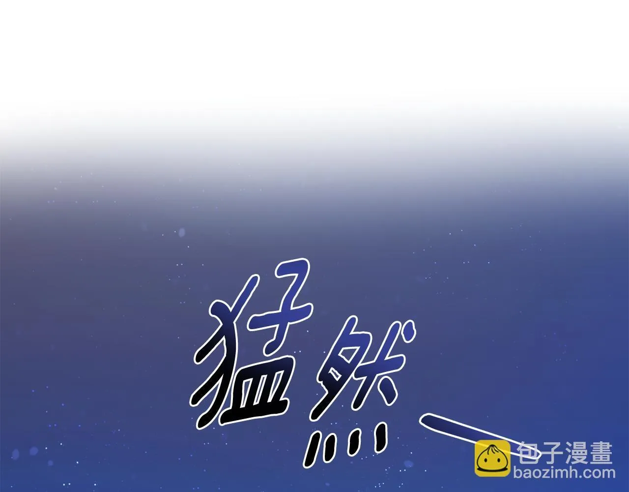 第21话 她是我的女人 第31页