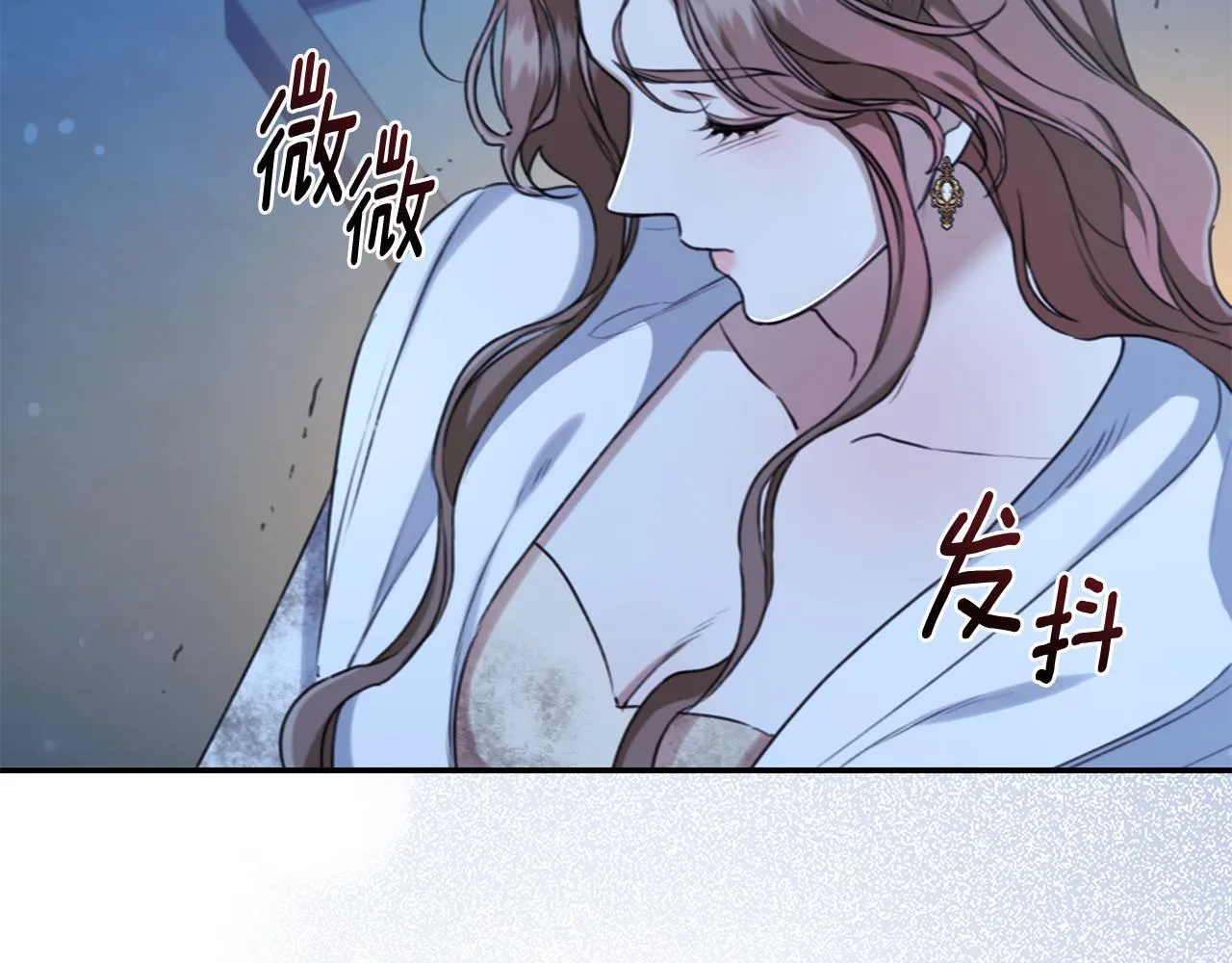 第21话 她是我的女人 第38页