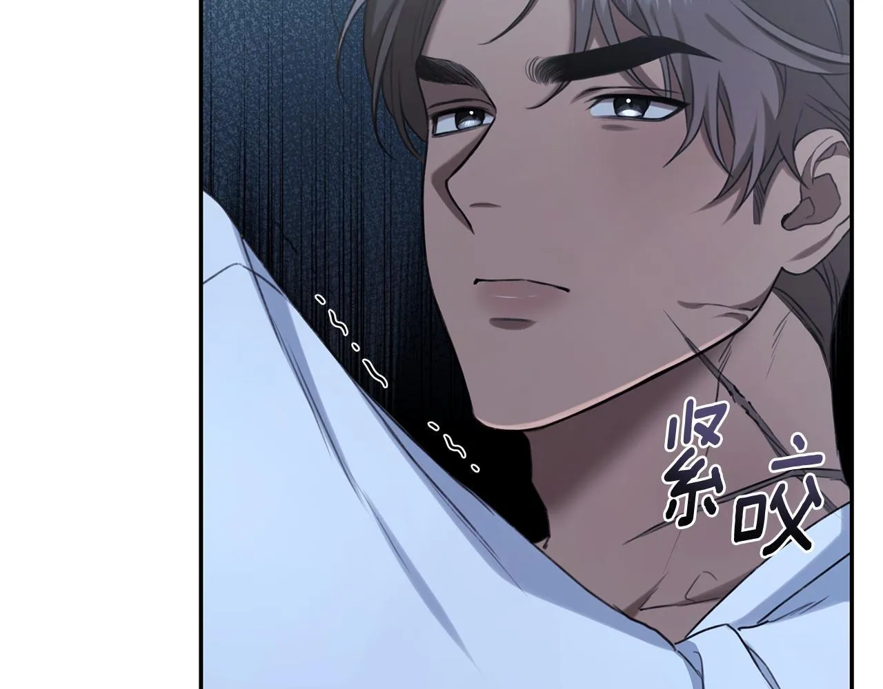 第21话 她是我的女人 第40页