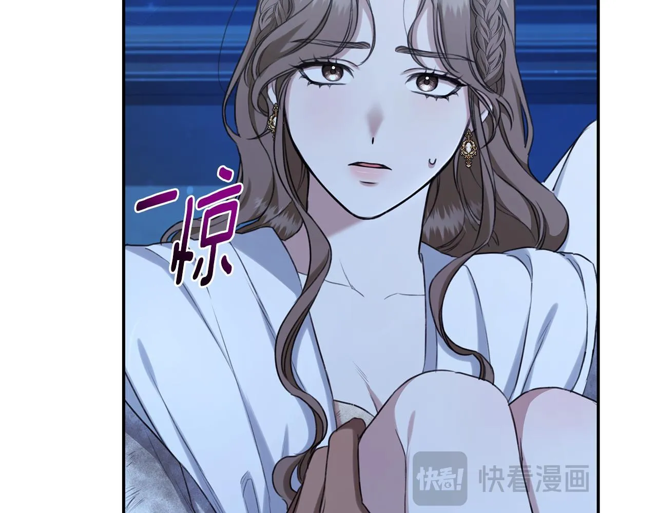 第21话 她是我的女人 第51页