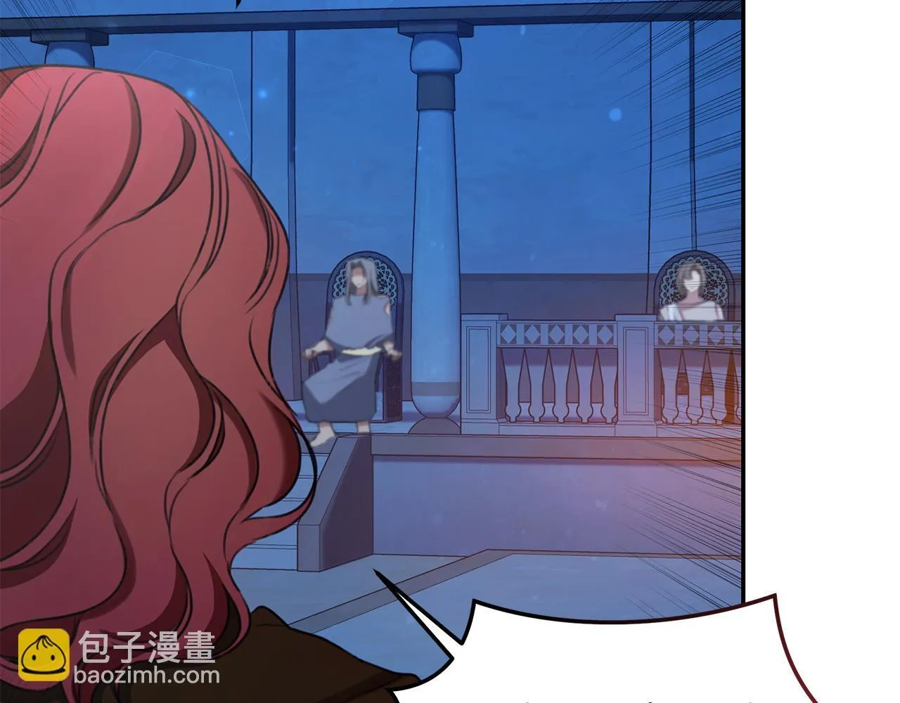 第21话 她是我的女人 第73页