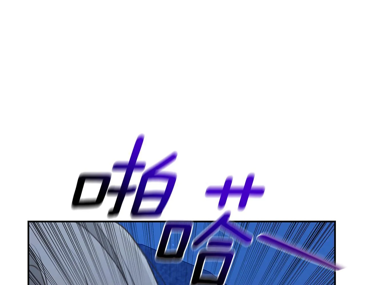 第21话 她是我的女人 第81页