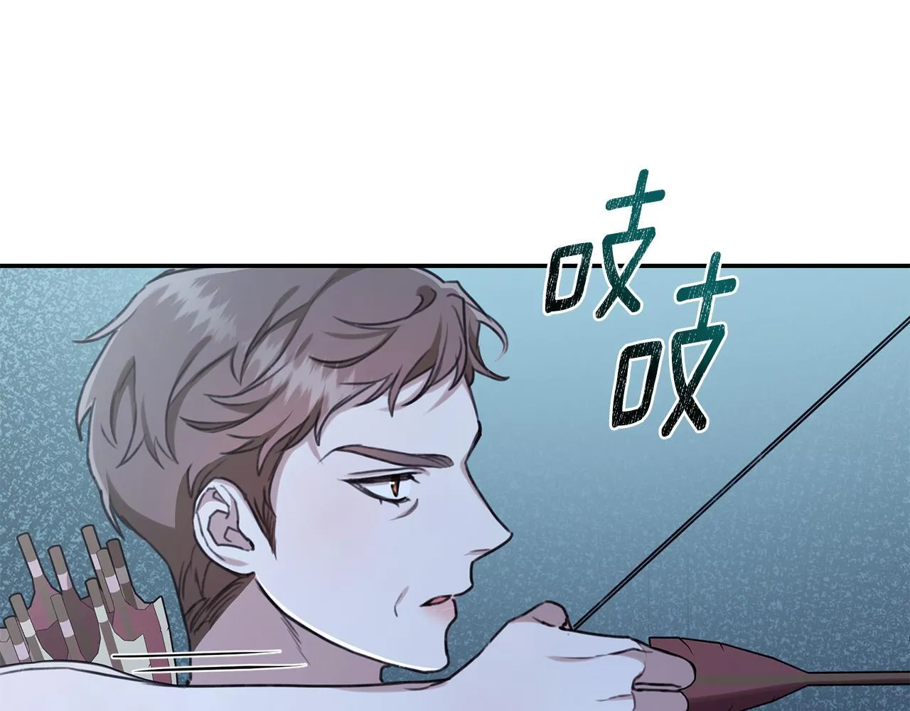 第21话 她是我的女人 第95页