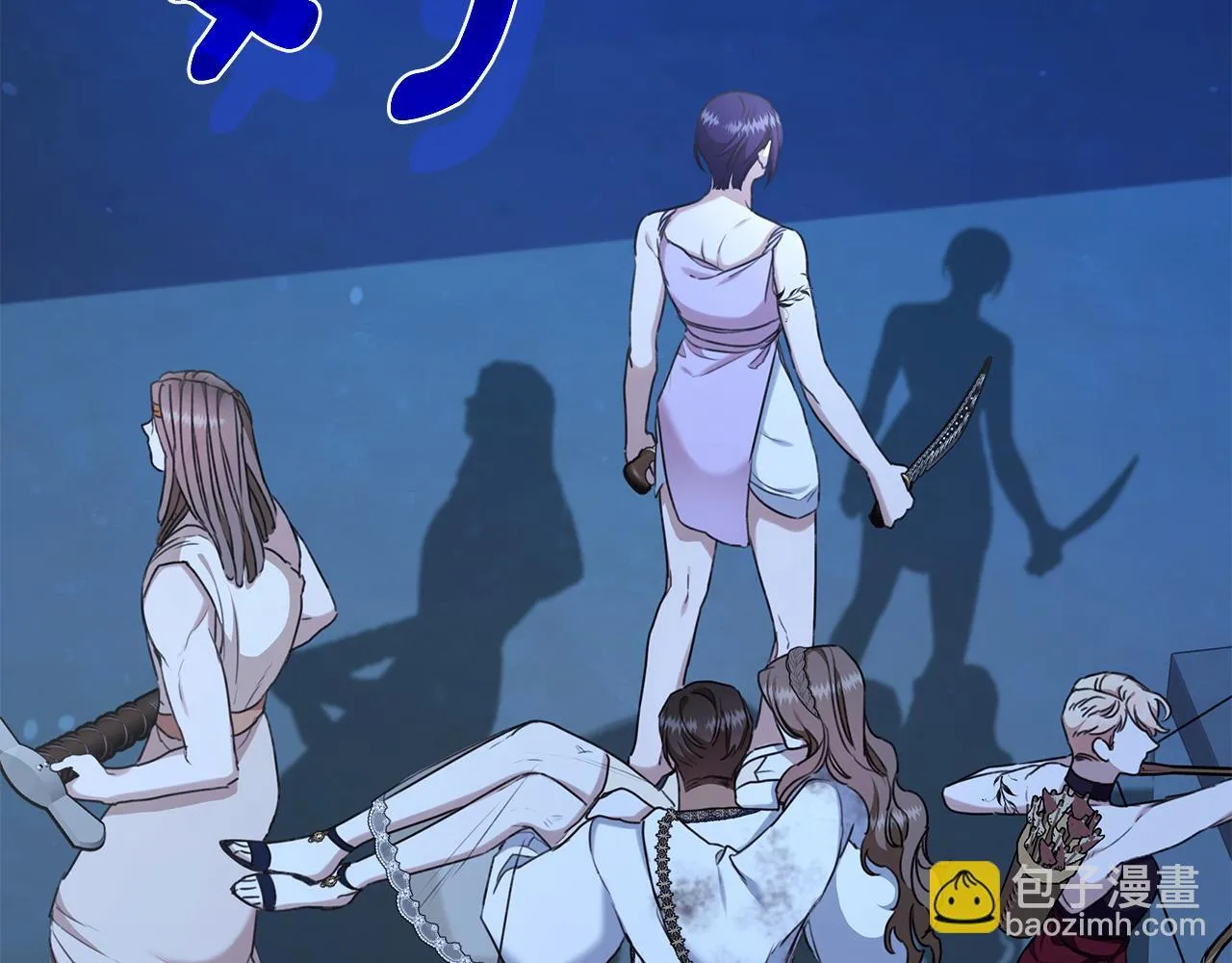 第21话 她是我的女人 第99页