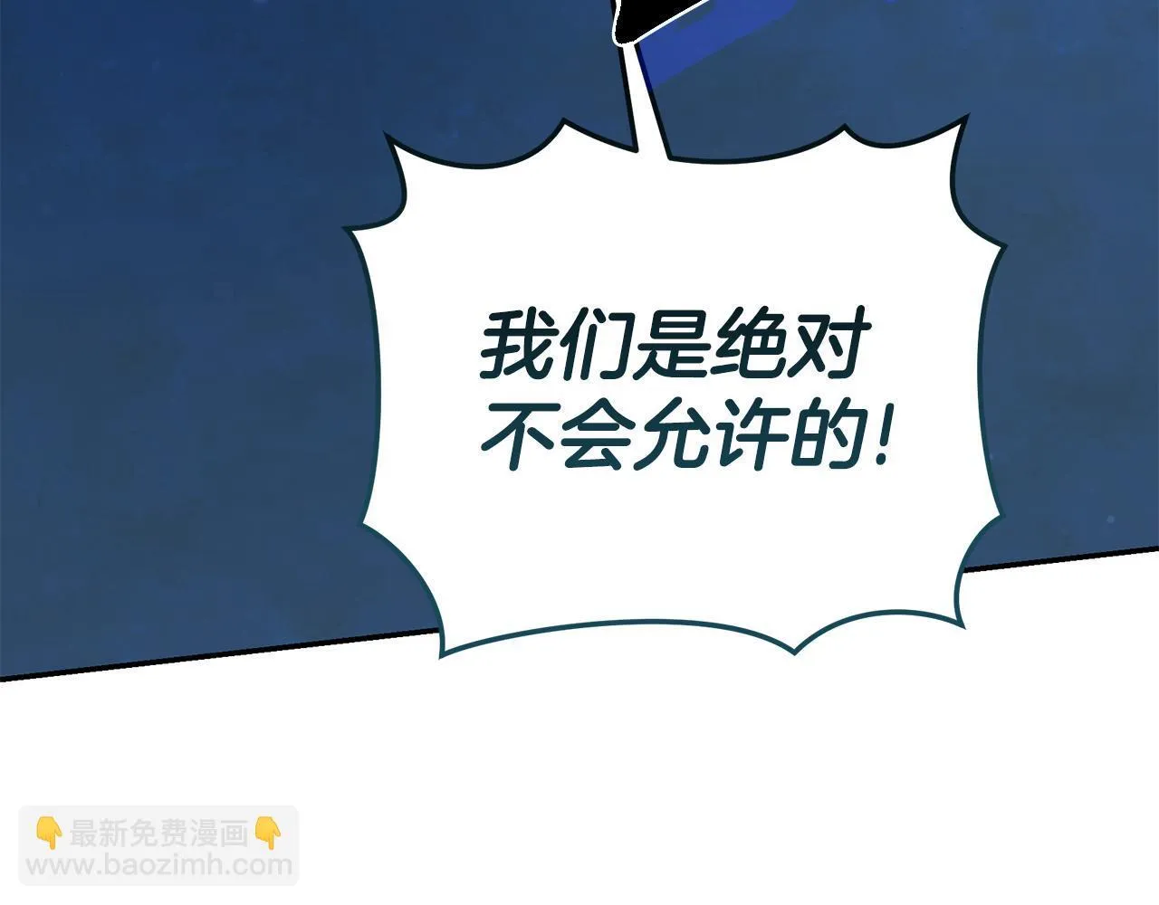 第21话 她是我的女人 第101页