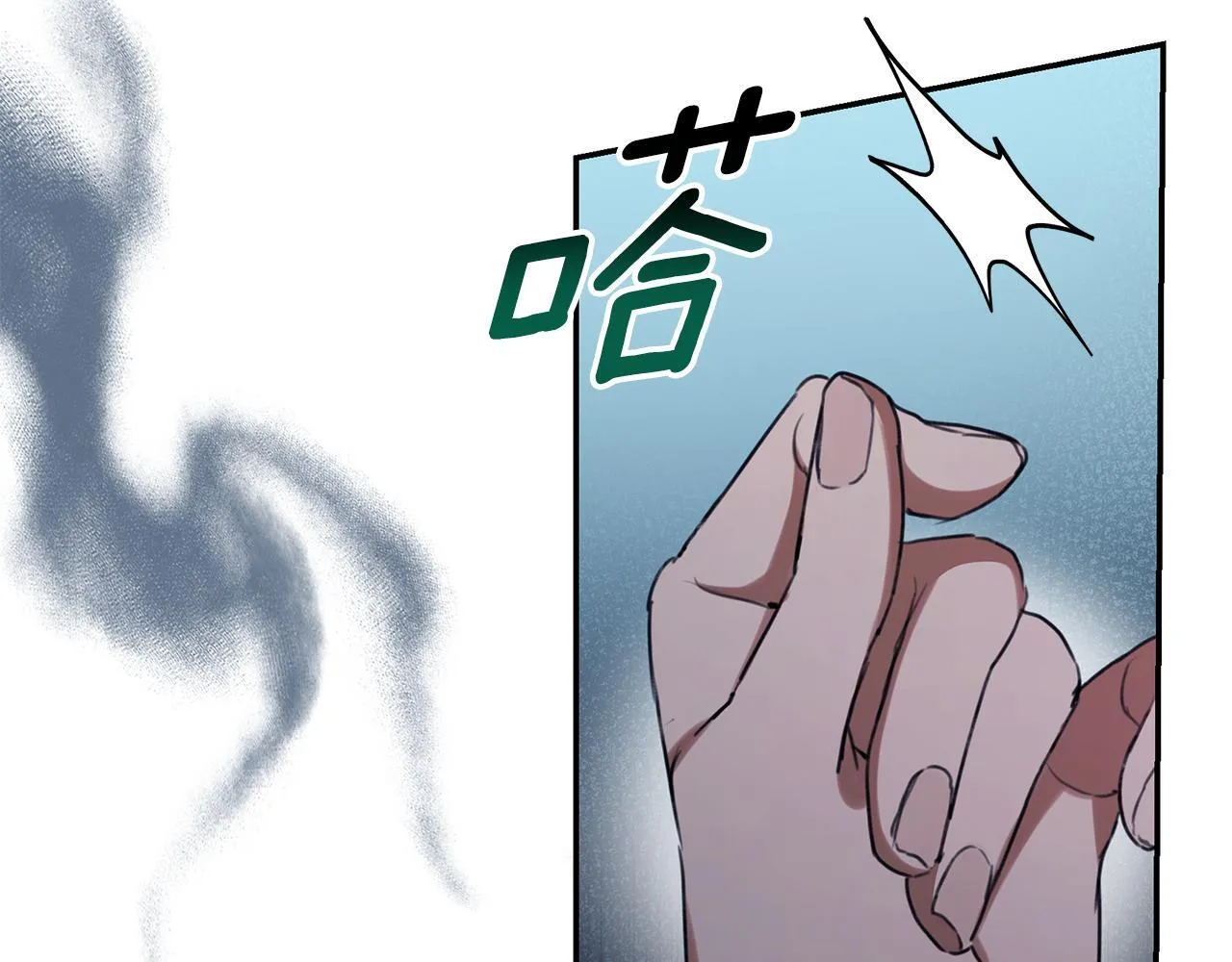 第21话 她是我的女人 第106页
