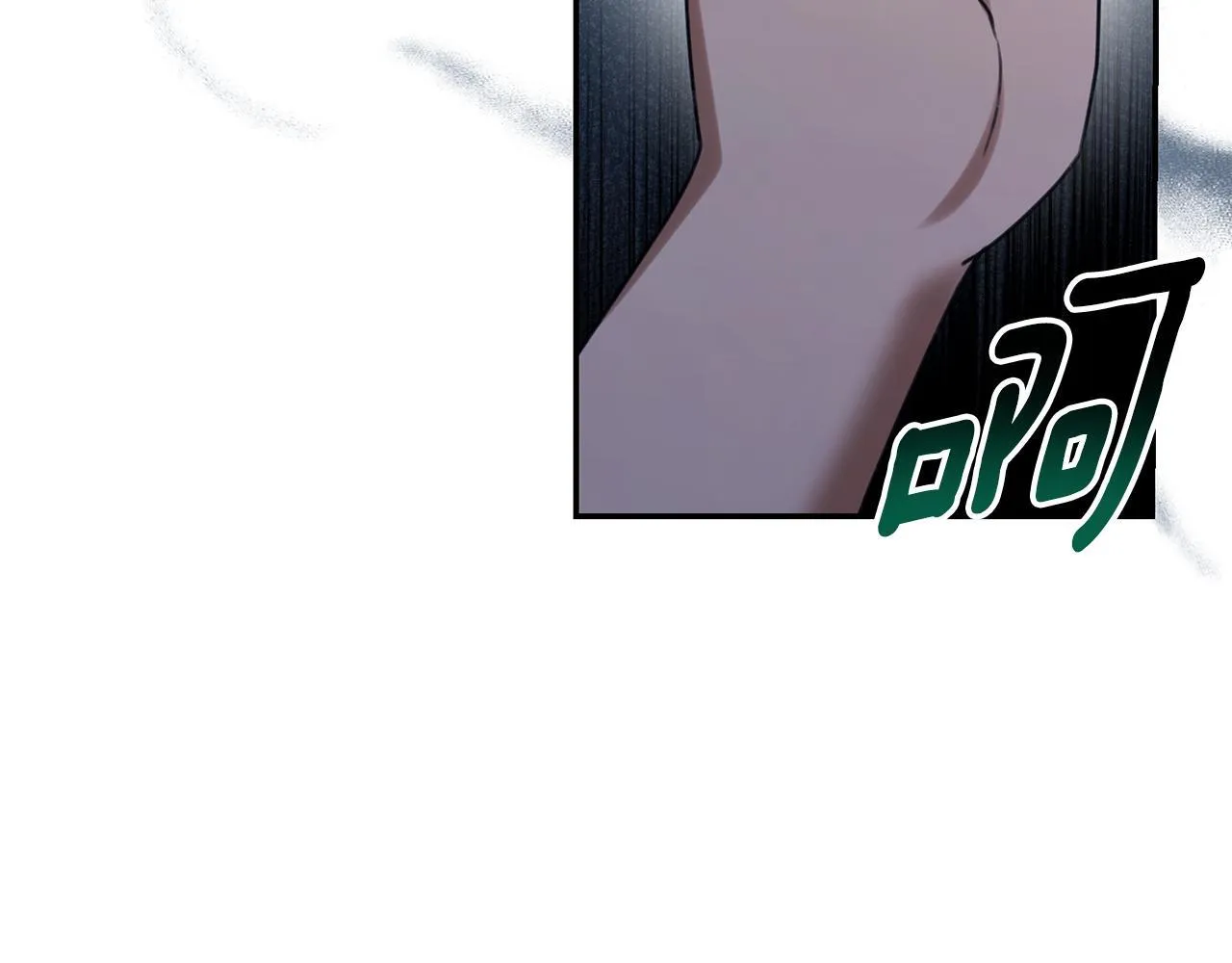 第21话 她是我的女人 第107页